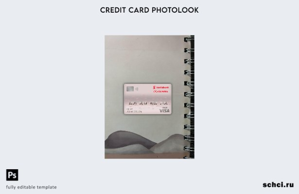 цифровая загрузка Колумбия Scotiabank colpatria Bank Visa дебетовая карта фотооб